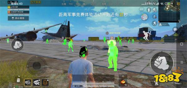 和平精英美化包下载免费版 - 高画质无干扰画面提升包